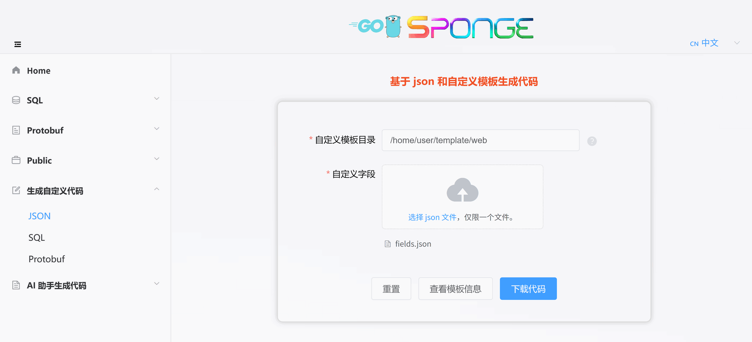 template-json